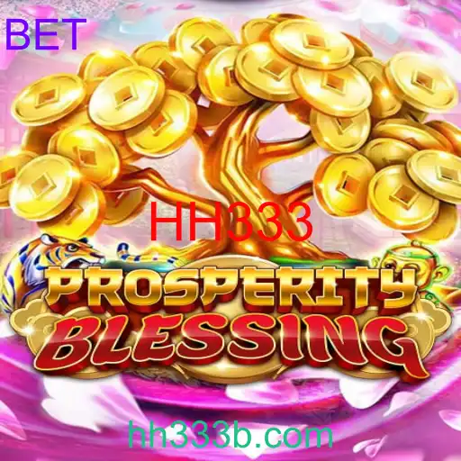 ProsperityBlessing